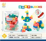 OBL10163573 - 软胶积木 45PCS