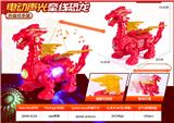OBL10163575 - 电动声光恐龙+灯笼杆