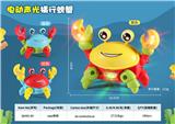 OBL10163578 - 电动灯光+弹力牵绳螃蟹