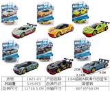 OBL10163596 - Die-cast toys