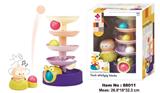 OBL10163709 - Baby toys series