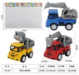 OBL10164041 - Inertia series