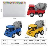 OBL10164042 - Inertia series