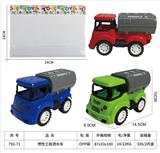 OBL10164043 - Inertia series