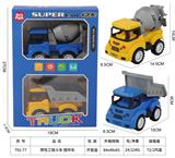 OBL10164049 - Inertia series