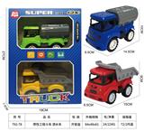 OBL10164050 - Inertia series