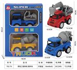 OBL10164051 - Inertia series