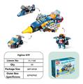 OBL10164255 - 87颗粒战斗机