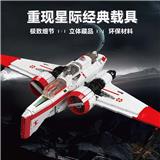 OBL10164622 - 星际AMC170战斗机
（常规中英版）
