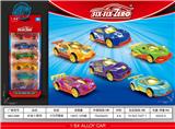 OBL10164629 - Die-cast toys