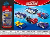 OBL10164637 - Die-cast toys