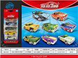 OBL10164639 - Die-cast toys