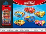 OBL10164643 - Die-cast toys