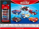 OBL10164645 - Die-cast toys