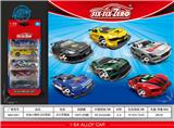 OBL10164649 - Die-cast toys