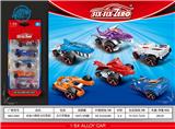 OBL10164650 - Die-cast toys