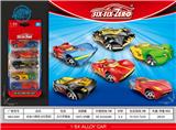 OBL10164654 - Die-cast toys