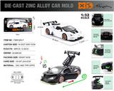 OBL10164839 - Die-cast toys