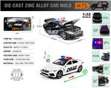 OBL10164843 - ENGLISH 1:32 DIE CAST ZINC ALLOY LIGHTING AND SOUND EFFECTS BMW M8 POLICE CAR MODEL
