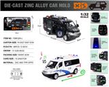 OBL10164845 - Die-cast toys