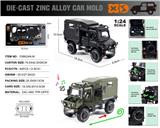 OBL10164846 - ENGLISH 1:24 DIE-CAST ZINC ALLOY LIGHTING AND SOUND EFFECTS MERCEDES BENZ UNIMOG CLIMBER OFF-ROAD RV MODEL