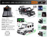 OBL10164853 - Die-cast toys