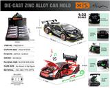 OBL10164857 - Die-cast toys