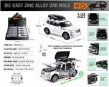 OBL10164861 - Die-cast toys