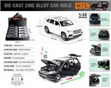 OBL10164863 - Die-cast toys