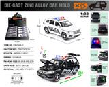 OBL10164864 - Die-cast toys