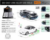 OBL10164869 - Die-cast toys