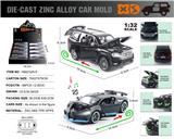 OBL10164873 - Die-cast toys