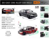 OBL10164886 - ENGLISH 1:24 DIE-CASTING ZINC ALLOY LIGHTING AND SOUND EFFECTS BMW 7 SERIES 760LI CAR MODEL