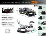 OBL10164887 - Die-cast toys