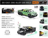 OBL10164888 - Die-cast toys