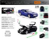 OBL10164892 - Die-cast toys