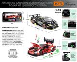 OBL10164893 - Die-cast toys