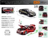 OBL10164901 - Die-cast toys