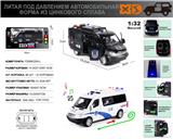 OBL10164903 - Die-cast toys