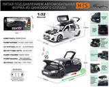 OBL10164906 - Die-cast toys