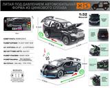 OBL10164909 - Die-cast toys