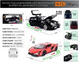 OBL10164910 - Die-cast toys