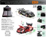 OBL10164915 - Die-cast toys