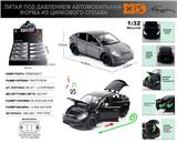 OBL10164917 - Die-cast toys