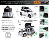 OBL10164919 - Die-cast toys