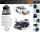 OBL10164922 - Die-cast toys