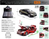 OBL10164923 - Die-cast toys