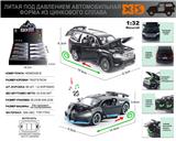 OBL10164930 - Die-cast toys