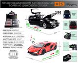 OBL10164931 - Die-cast toys