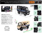 OBL10164935 - Die-cast toys